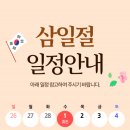 일동탄정형외과의원 이미지