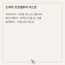 강남대로12길 8 이미지