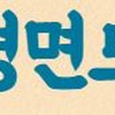 일광해송공인중개사사무소 이미지