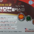 (주)제이에스홀딩스팜