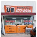 강동-길동-158 이미지