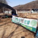 민영농장 이미지