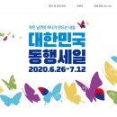 세일온라인 이미지