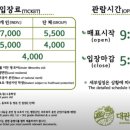 전일목장 이미지