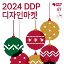 디자인마켓