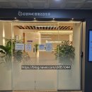 삼성DMC정형외과의원 이미지