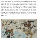 (주)사루비아다방