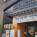 주안현대아파트 상가동 이미지