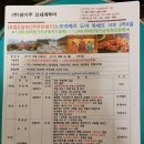 신세계투어 - 수원시 장안구 경수대로 940 | 신세계투어