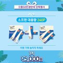 으뜸50안경상일동역점 네이버블로그