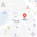 온누리영신약국 이미지