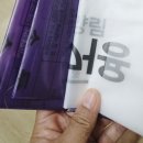 새보성식당 | 제암산 자연휴양림 2박 3일 후기｜숲속휴양관 4인실 솔직후기, 입실·퇴실시간부터 관리실 안내, 다른...