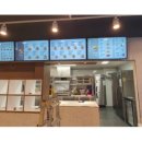 에그셀런트 동해천곡점 이미지