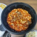 낙원당낙곱새전문점 이미지