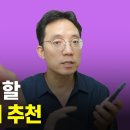 남보다 빠르게 사용하려면 꼭 설치해야 할 갤럭시 위젯 10가지 추천 이미지