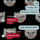 에스엠구로매장 | 실수로 너무 놀았어요