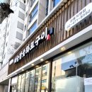 강동-길동-182 이미지