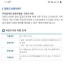 효천작은도서관 이미지