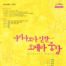 진한주옥 이미지