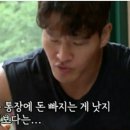 양덕광천수온천 이미지