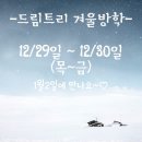 비슬유치원(공립) 이미지