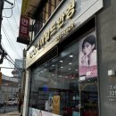아이월드안경원 위드렌즈 거모점 네이버블로그
