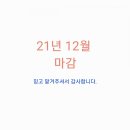 헤어볼하우스 이미지