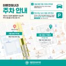태릉정원내과의원 네이버블로그
