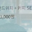 포카코
