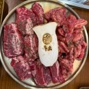 우소참숯화로구이 덕이점 이미지