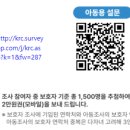 꿈의집지역아동센터 이미지