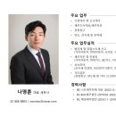 온세무회계 이미지