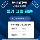 보이즈인더후드