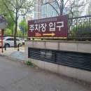 방송대 인천지역대학 출석수업