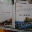 태광건강원 - 경주시 불국장터길 18 | 태광건강원