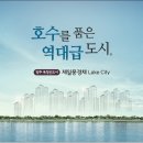 양주옥정신도시 제일풍경채 레이크시티 2단지 이미지