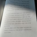 함태식 | [가난한 청년의 부자공부] 후기 _ 얼음공장 함태식