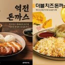 역전우동0410 - 거제시 거제중앙로 1880 | 역전우동0410