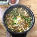 전주거꾸로콩나물국밥 - 보은군 삼산남로 53 | 전주거꾸로콩나물국밥