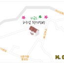 웅비민박 이미지