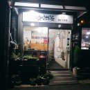 롯데리아 부산물만골역점 이미지