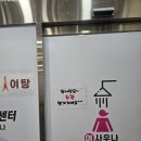 DK찜질방 | 동탄 유일한 찜질방 [DK사우나] 찜질방 방문 후기 (주차 정보)