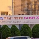 남양도호부 선정비 이미지