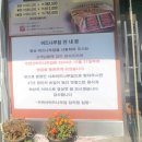 우면산 버드나무집 이미지