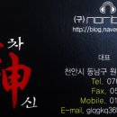 한성카정비 이미지