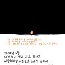 하여가 Daum카페