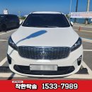 (주)에이치에스자동차서비스 | 국토종주 인증센터 자동차탁송 봉포해변에서 경포해변으로 동해안 자전길종주 차량이동 쏘렌토