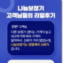 나눔보청기대구반월당점 네이버블로그