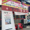 봉곡동341 | 구미 봉곡동 한우 생고기 &amp; 연탄차돌오드레기 맛집, 생생생고기