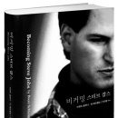 혜윰서적